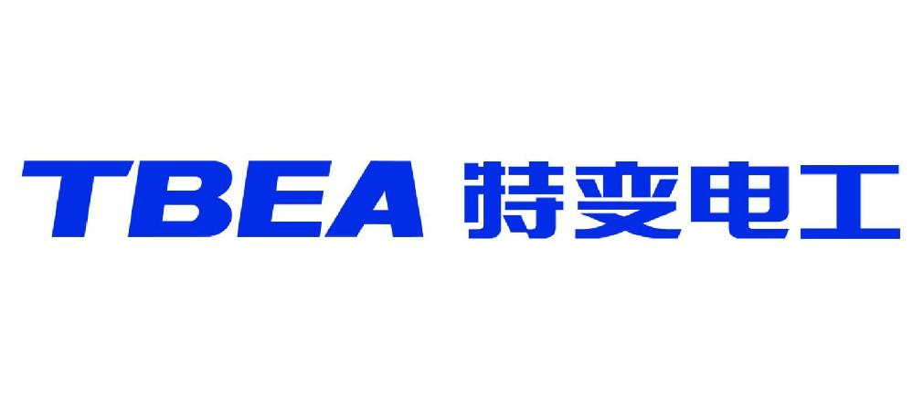 特变电工股份有限公司